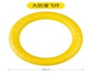 Hellomoon Eva Foam Floating Toys 068808 Yellow 29 cm
